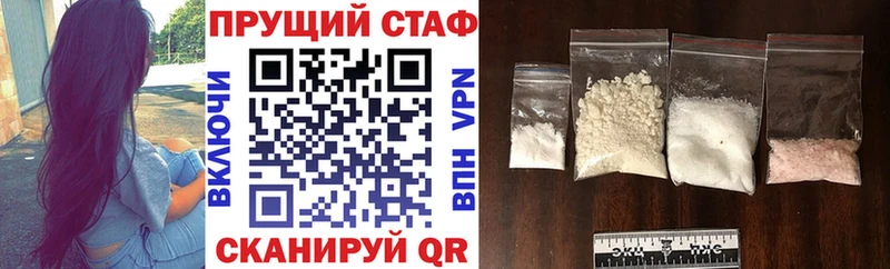 Купить закладку ГАШИШ  АМФЕТАМИН  А ПВП  Канабис  МЕФ  КОКАИН  Советская Гавань