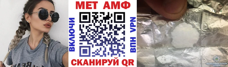 Купить закладки  Советская Гавань  АМФ Premium 