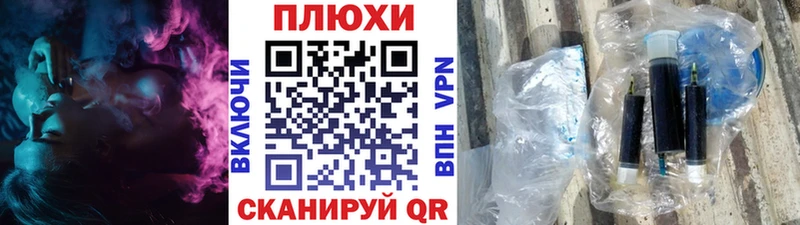 Купить  Советская Гавань  ГАШ Ice-O-Lator 