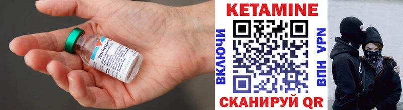Купить где  Советская Гавань  КЕТАМИН ketamine 