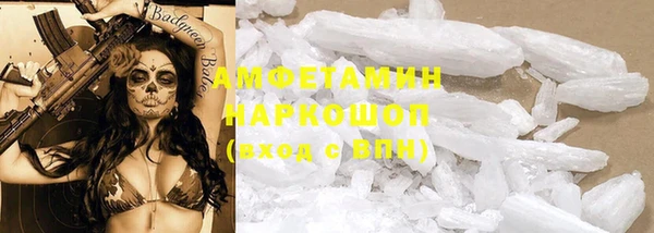 альфа пвп Сафоново