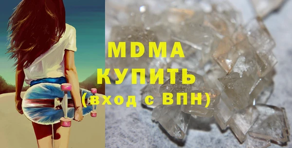 альфа пвп Сафоново