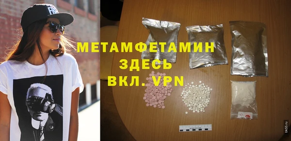 альфа пвп Сафоново