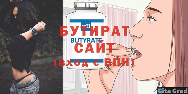 PSILOCYBIN Сатка