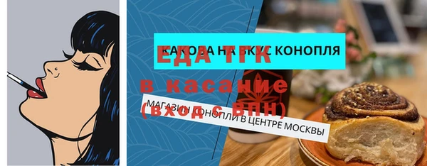 альфа пвп Сафоново