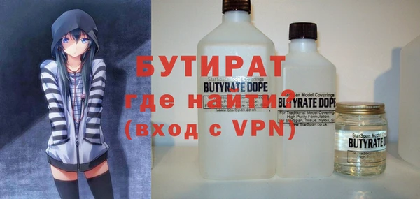 MDMA Саяногорск
