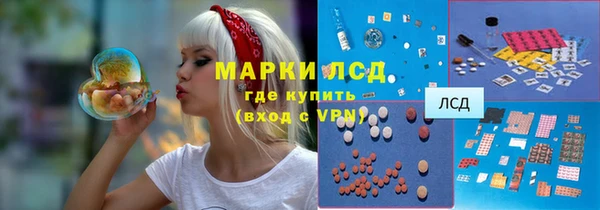 альфа пвп Сафоново