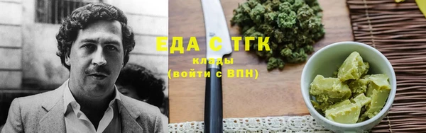 альфа пвп Сафоново