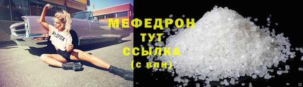 PSILOCYBIN Сатка