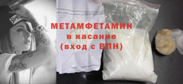 альфа пвп Сафоново