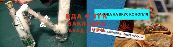 MDMA Саяногорск
