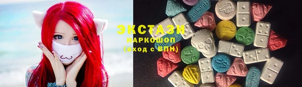 PSILOCYBIN Сатка