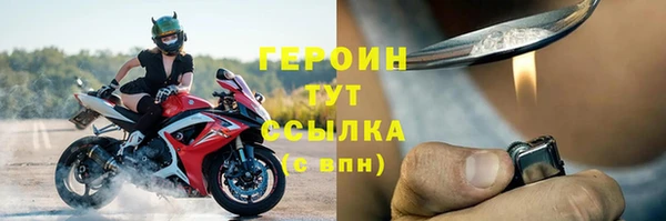 MDMA Саяногорск