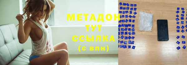 MDMA Саяногорск