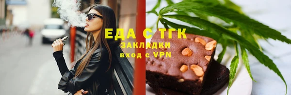 PSILOCYBIN Сатка