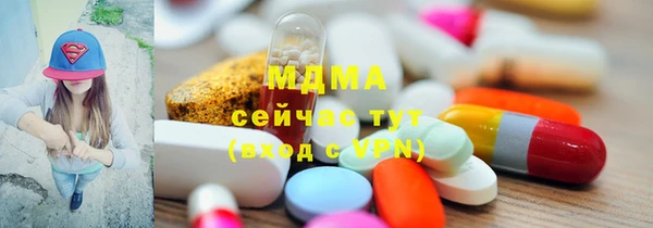MDMA Саяногорск