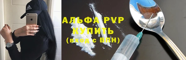 MDMA Саяногорск