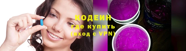 альфа пвп Сафоново