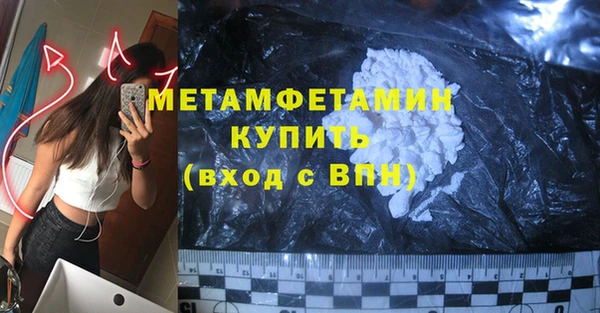 альфа пвп Сафоново