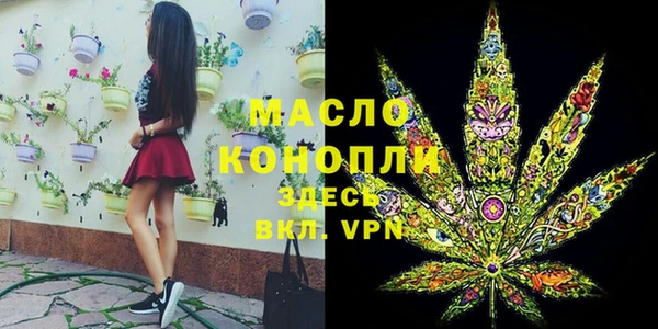 MDMA Саяногорск
