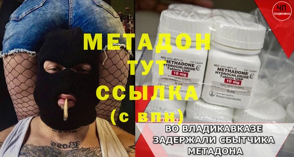 MDMA Саяногорск