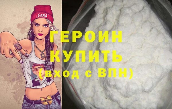 MDMA Саяногорск