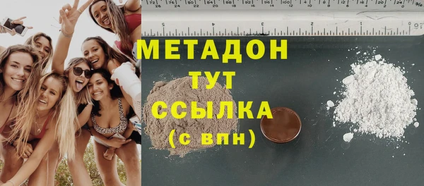 альфа пвп Сафоново