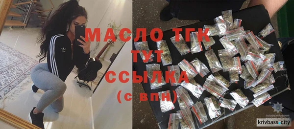 альфа пвп Сафоново
