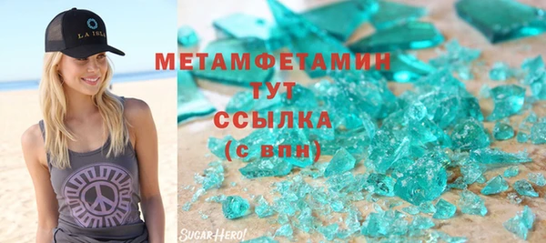 альфа пвп Сафоново
