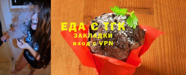 MDMA Саяногорск
