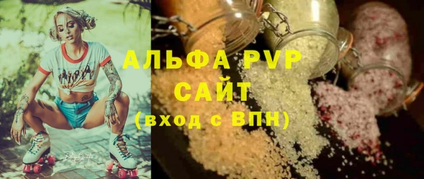 MDMA Саяногорск