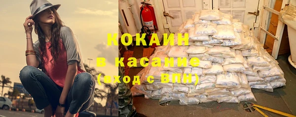 MDMA Саяногорск
