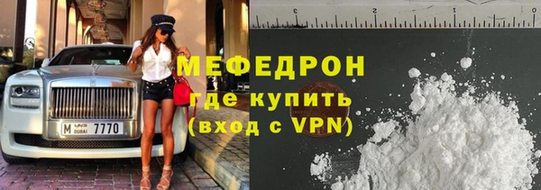 гидра Рославль