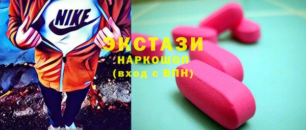 PSILOCYBIN Сатка