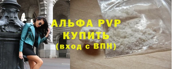 MDMA Саяногорск