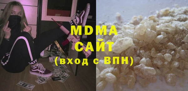 MDMA Саяногорск