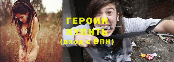 альфа пвп Сафоново