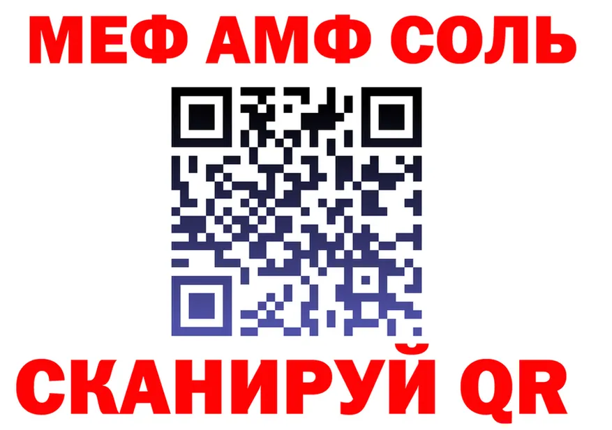 МЕТАДОН VHQ зеркало shop omg Советская Гавань
