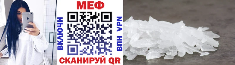 Купить  Советская Гавань  МЯУ-МЯУ мука 