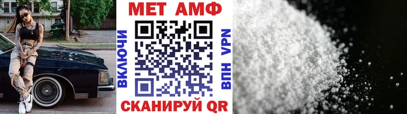 Купить  Советская Гавань  Метамфетамин винт 