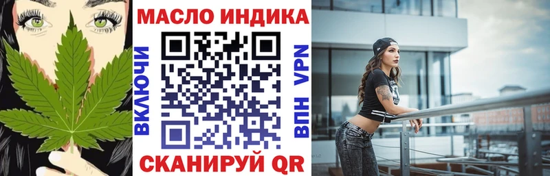 Дистиллят ТГК гашишное масло  Купить где  Советская Гавань 